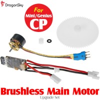 DragonSky (DS-MINI-CP-BL) Mini CP / Genius CP Brushless Main Motor Upgrade Set