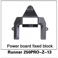 WALKERA (Runner 250PRO-Z-13) Power board fixed block